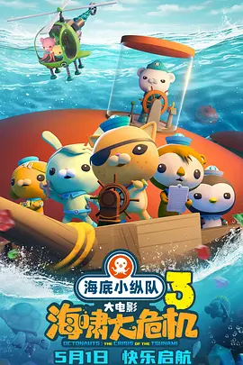 性福侣伴
